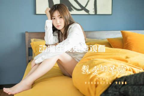动漫在线免费观看
